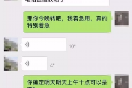 进贤要账公司更多成功案例详情